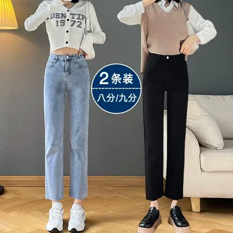 黑色窄版直筒牛仔裤女春秋2023年新款超高腰显瘦百搭小个子烟管裤图片