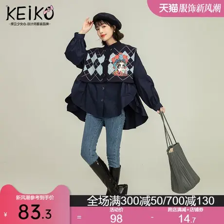 别致衬衫女设计感小众秋季韩版娃娃衫上衣+坎肩针织贴布小背心潮商品大图