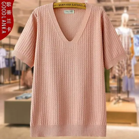 中年妈妈夏装短袖冰丝纯色上衣新款大码宽松时尚V领针织打底T恤女商品大图