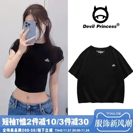 韩系ins高级感辣妹黑色t恤女2024新款韩版chic小众正肩短袖上衣潮商品大图