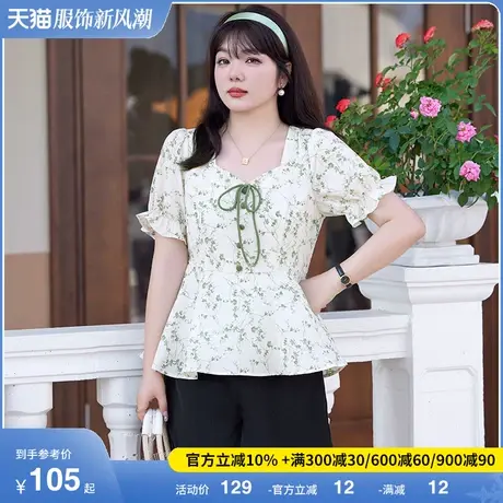 显瘦胖mm大码女上衣2023夏装新款法式泡泡袖荷叶摆甜美碎花雪纺衫商品大图