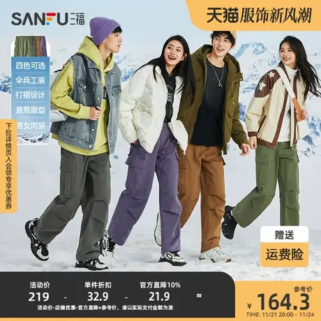 三福2023冬男士伞兵裤打褶工装休闲裤 纯棉宽松直筒长裤477215商品大图