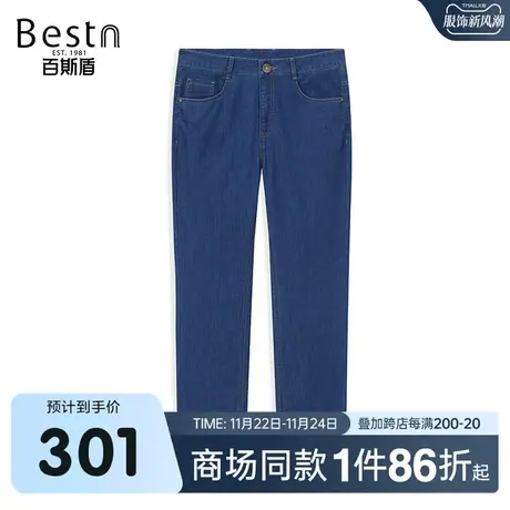 【商场同款】百斯盾男装牛仔裤夏季新款中直筒裤YR2H02218商品大图