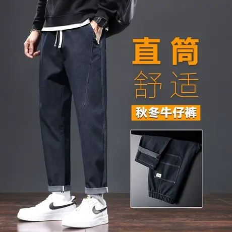 秋冬款潮牌牛仔长裤男士直筒宽松紧腰冬季2024新款冬裤男款男裤子商品大图
