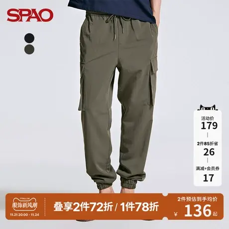 SPAO男士休闲裤春季新款韩国同款束脚工装休闲长裤SPTCC38C12商品大图