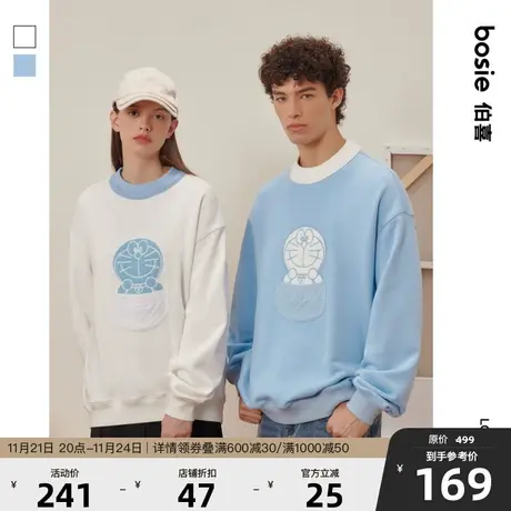 【哆啦A梦】bosie2023年秋季新款卫衣男情侣立体口袋撞色套头卫衣商品大图