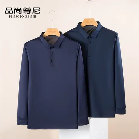 【透气亲肤】爸爸秋装上衣净色百搭翻领顺滑冰丝中老年长袖T恤男商品大图