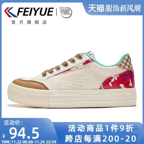 feiyue/飞跃帆布鞋女鞋2024春款时尚印花休闲鞋街拍板鞋潮895商品大图