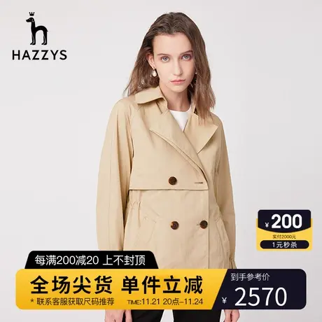 Hazzys哈吉斯宽松短款风衣女士春季新款休闲英伦外套商品大图