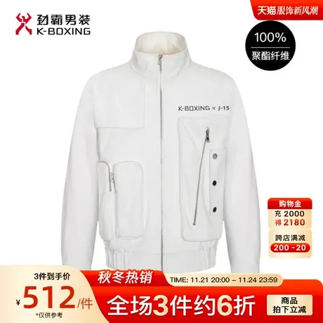 劲霸男装男士棉服冬季新款薄款立领时尚潮流保暖棉衣外套男正品图片