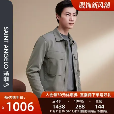 报喜鸟秋季新款男士时尚翻领短款飞行夹克衫男潮流休闲大口袋外套图片
