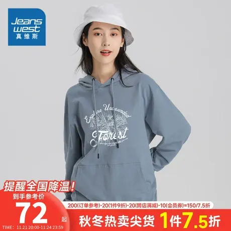 LE真维斯女装2023冬季新款 时尚个性印花休闲舒适长袖连帽卫衣商品大图