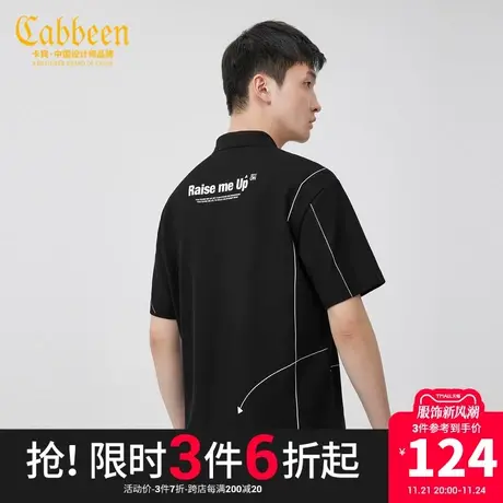 【FIREYE火眼系列】卡宾男装字母polo衫夏新款刻字膜短袖潮H图片