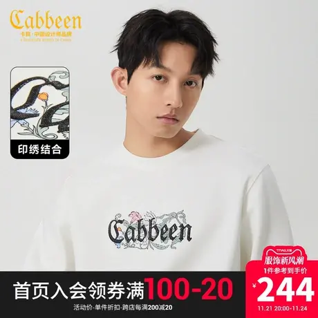 卡宾男装 秘密花园绣印卫衣2023秋新款LOGO刺绣上衣情侣同款潮流A图片