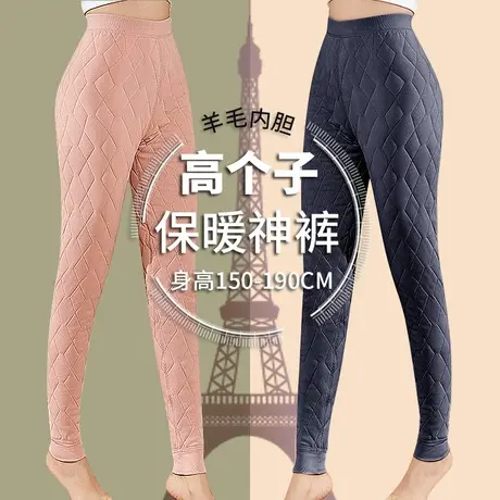 打底裤女初高中学生内穿加绒加厚高个子防寒裤加长保暖裤东北棉裤商品大图