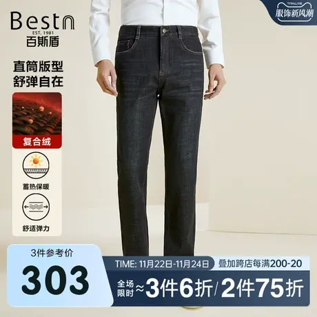 【复合绒】百斯盾男装牛仔裤2023冬季新款简洁舒弹易搭保暖直筒裤商品大图