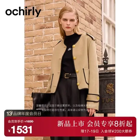 【绵羊毛双面呢】欧时力 廓形感 箱型法式小香风外套女23新款秋冬图片