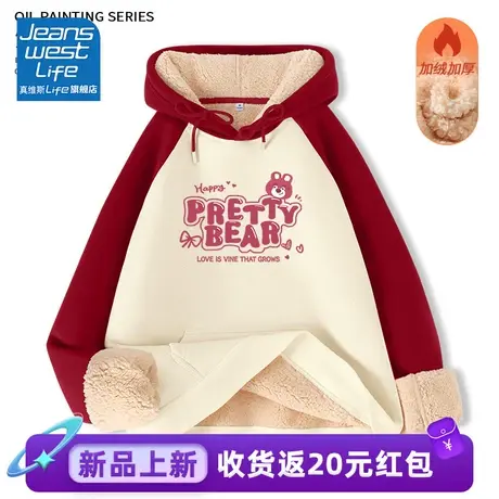 真维斯LIFE连帽加绒卫衣女款2023新款爆款插肩袖羊羔绒外套秋冬女商品大图