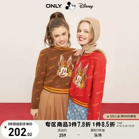 ONLY奥莱2023夏季新款迪士尼DISNEY联名时尚潮流圆领针商品大图