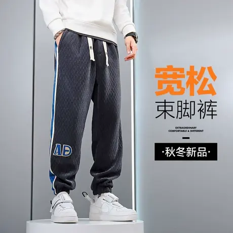 春秋款秋冬款运动裤男宽松束脚卫裤冬季秋季抽绳男士休闲长裤潮牌图片