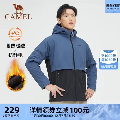 骆驼男装夹克外套加绒2024年春秋款梭织连帽立领户外防风加厚保暖商品大图