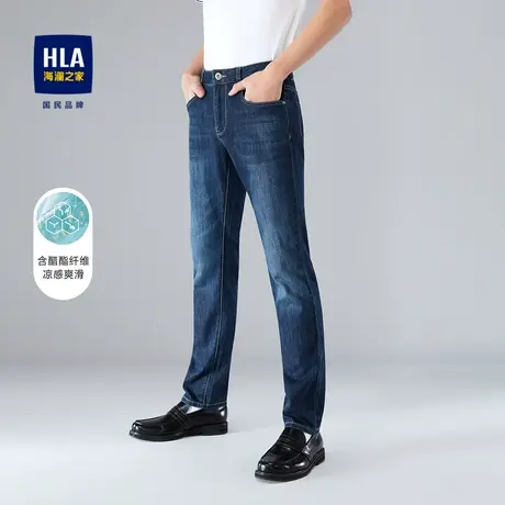 HLA/海澜之家含醋酯纤维牛仔裤宽松直筒凉感弹力牛仔裤男图片