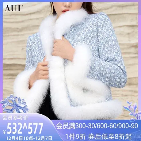 AUI蓝色高端狐狸毛小香风外套女冬2023新款设计感短款上衣加羽绒商品大图