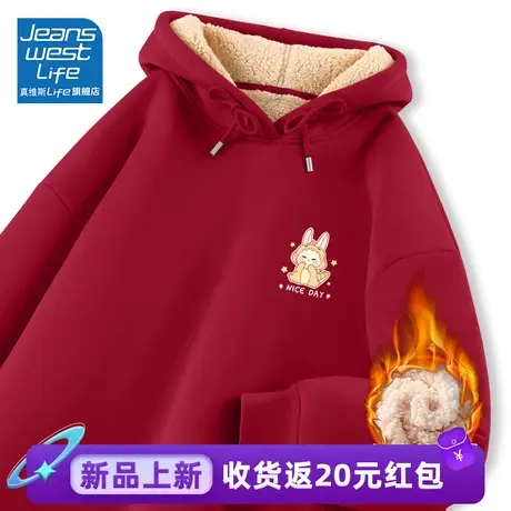 真维斯LIFE红色连帽卫衣女2023新款爆款羊羔绒保暖本命年外套女冬图片