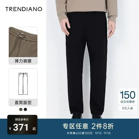 TRENDIANO官方春新款舒适时尚基础款休闲裤简约直筒九分裤男装商品大图