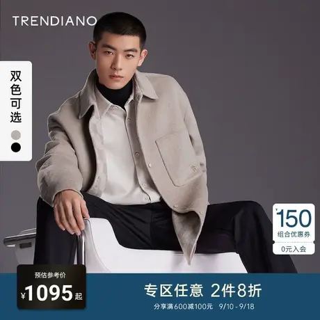 TRENDIANO官方男装秋冬季新款羊毛提花短款毛呢大衣外套男士商品大图