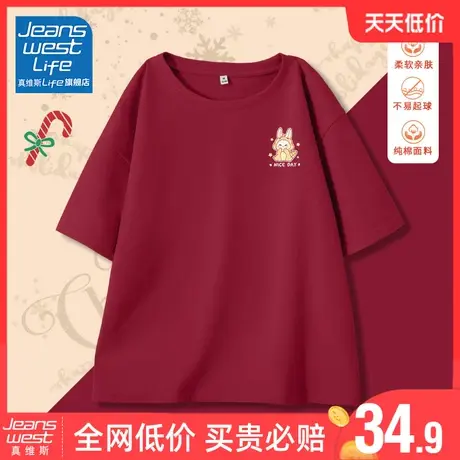 真维斯LIFE短袖t恤2023新款本命年纯棉宽松简约超好看圆领衣服女商品大图