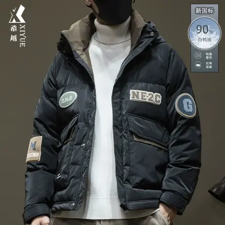 希越新国标90白鸭绒连帽羽绒服男冬季保暖面包服宽松大码男士外套商品大图