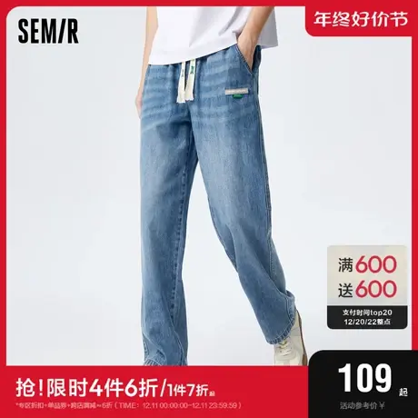 森马牛仔裤男2023年夏季新款时尚休闲风日常潮流宽松直筒长裤图片