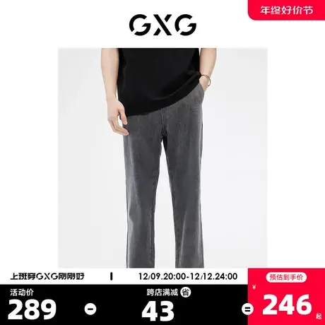 GXG奥莱23年夏新品休闲基础时尚百搭宽松锥形直筒牛仔裤男长裤图片