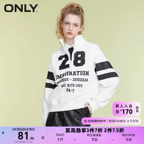 ONLY奥莱夏季休闲宽松字母印花立领套头卫衣女商品大图