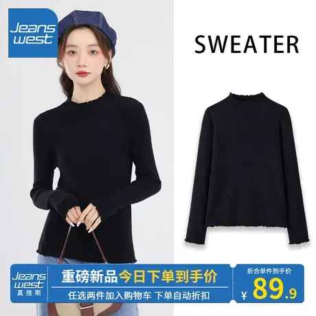 KV真维斯打底衫女2024秋冬季新款木耳边黑色磨毛长袖内搭上衣保暖商品大图