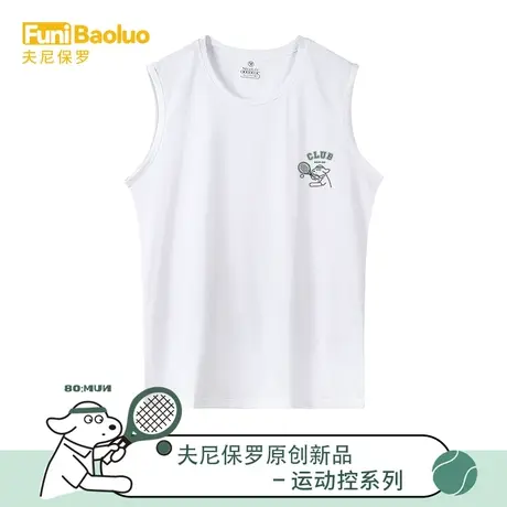 【运动控】男生美式背心夏运动潮牌无袖t恤宽松薄款坎肩上衣NS14图片