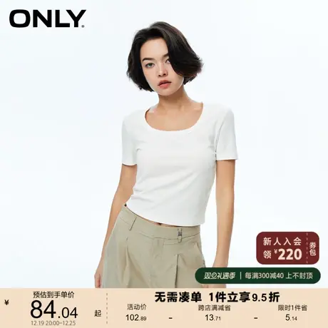 ONLY奥莱夏季新款通勤风百搭纯色修身方领短款T恤女商品大图