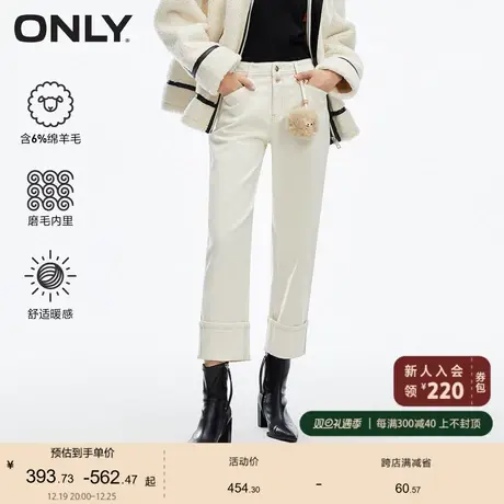 ONLY奥莱含羊毛男友风高腰哈伦九分牛仔裤女商品大图