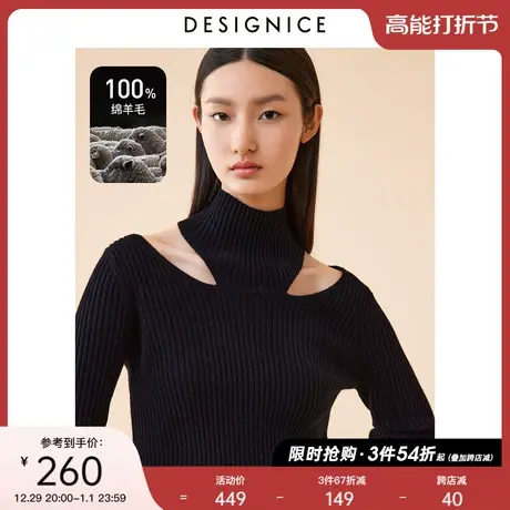 迪赛尼斯冬季新款通勤100%羊毛高领打底衫毛衣女羊毛衫商品大图