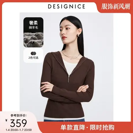 迪赛尼斯打底外穿内搭上衣2023秋季新款假两件连帽长袖针织衫女商品大图