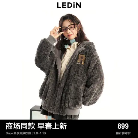 【商场同款】乐町连帽羊羔毛外套女2024春新款毛绒上衣C2AEE1111图片