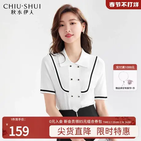 秋水伊人翻领短袖针织衫秋装女2023年新款撞色气质学院风百搭上衣商品大图