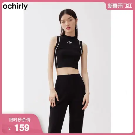 黑标系列 欧时力无袖针织衫女新款夏装短款设计感1WH303665F图片