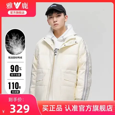 雅鹿2024冬季新款羽绒服男短款青年时尚百搭防寒立领加厚保暖外套商品大图