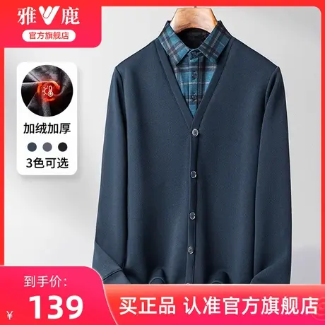雅鹿格纹加绒开衫假两件男2024年新款冬季中年厚款爸爸装保暖上衣商品大图
