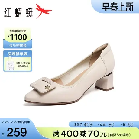 红蜻蜓高跟鞋2024新款粗跟通勤女鞋羊皮气质鞋子尖头浅口职业单鞋商品大图