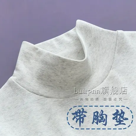 半高领带胸垫保暖打底衫女款修身护颈长袖上衣商品大图