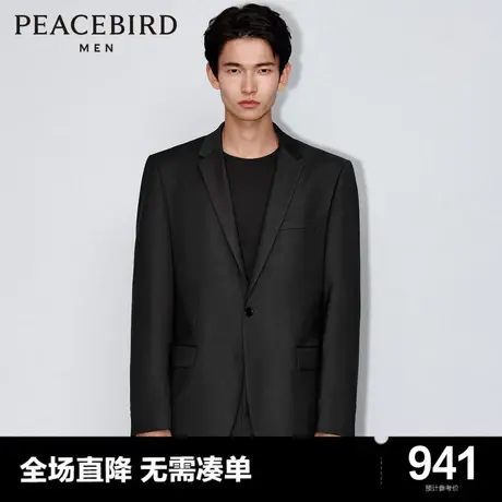 太平鸟男装奥莱  23年春季新款男士商务休闲西装图片