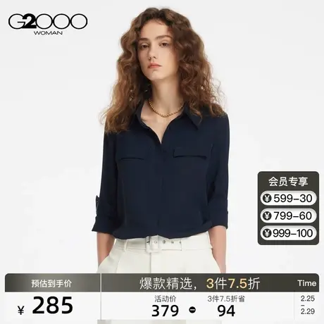 G2000女装法式口袋设计秋季商场新款休闲舒适长袖衬衫图片